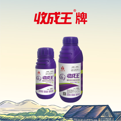 收成王®—高端氨基酸叶面肥